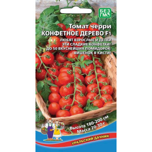 Томат Конфетное дерево черри (УД)