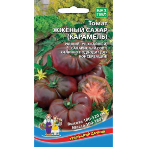 Томат Жженый сахар/ Карамель 0,1гр (УД) 													