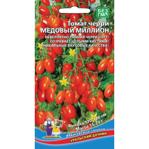 Томат Медовый миллион - черри (УД) Е/П			