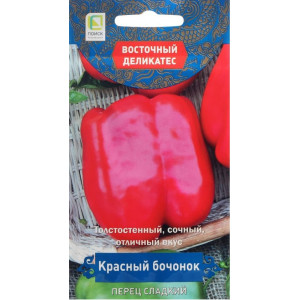 Перец Красный бочонок 0,1г. П+