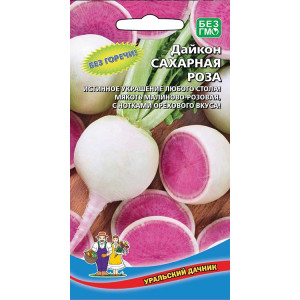 Дайкон Сахарная роза (1 гр.) (УД)