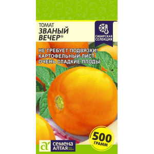 Томат Званый Вечер/Сем Алт/цп 0,05 гр. 