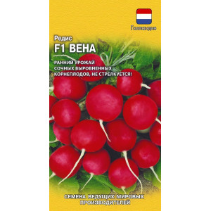 Редис Вена F1 0,5 г (Голландия) Г