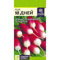 Редис 18 дней/Сем Алт/цп 2 гр.
