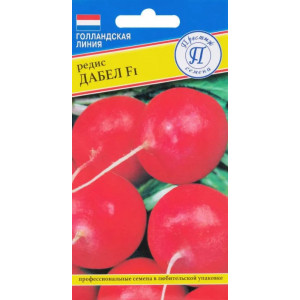 Редис Дабел 1г. ПР