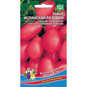 Томат Испанский розовый (20 сем.) (УД)