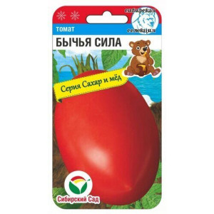 Томат Бычья сила (20сем.) (Сиб сад)