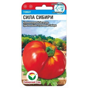 Томат Сила Сибири 20шт (Сиб Сад)