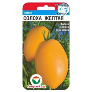 Томат Солоха желтая (СибСад)