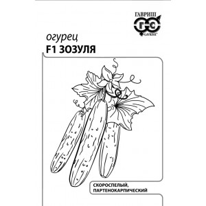 Огурец Зозуля F1 0,2г (б/п с евроотв.) Б (Г)