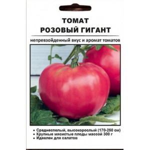 Томат Розовый гигант 50шт АБЦ