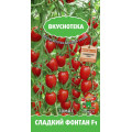 Томат Сладкий фонтан 10шт (сер.Вкуснотека) П+Ц