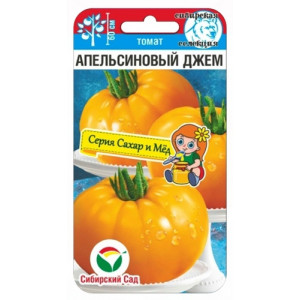 Томат Апельсиновый джем 20шт (Сиб Сад)