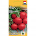 Редис Покер (Голландия) 1,0г (Г)