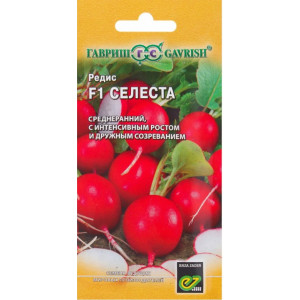 Редис Селеста F1 (Голландия) 0,5г (Г)
