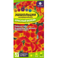 Эшшольция Красный Вождь/Сем Алт/цп 0,1 гр.