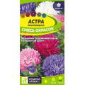 Астра Пионовидная Смесь Окрасок/Сем Алт/цп 0,2 гр.