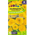 Календула Золотой Император махровая/Сем Алт/цп 0,3 гр