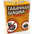 Шашка Табачная  Гефест 160г МИНИ для теплиц