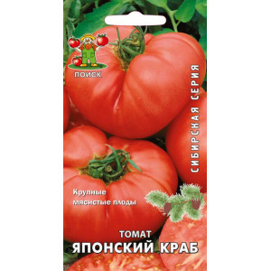 Томат Японский краб (0,1гр.) П+Ц