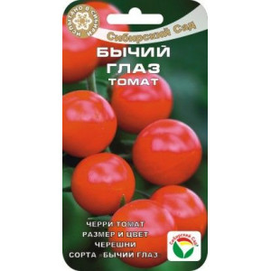 Томат Бычий глаз (20сем.) (Сиб сад)(10)