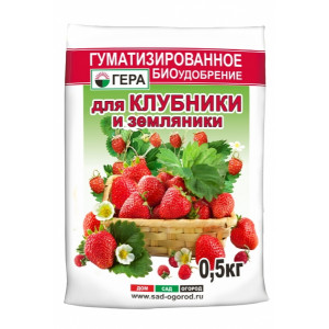 Удобр Клубника 0,5кг Гера