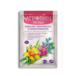 Агровин МИКРО 3 для цветочно-декор. культур 3мл