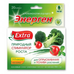 Гумат натрия Энерген 20 капсул