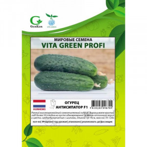 Огурец Антисипатор F1 50шт Мировые Семена VITA GREEN