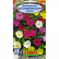Мирабилис Цветочная фантазия, смесь(0,2г)