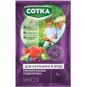 Удобр Клубника NPK (12-8-10) 1 кг тукосмесь ПАКЕТ (12) (СОТКА)