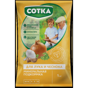 Удобр Лук и Чеснок 1кг (Сотка) Русагрохим
