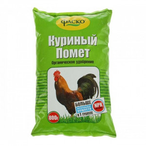 Удобр Куриный помёт 0,8 кг Фаско