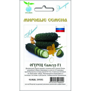 Огурец Самсур F1 7шт Мировые Семена VITA GREEN