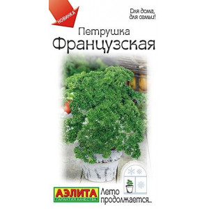 Петрушка кудрявая Французская (2г.) Ц
