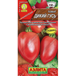 Томат Дикий гусь (0,02г.) Ц