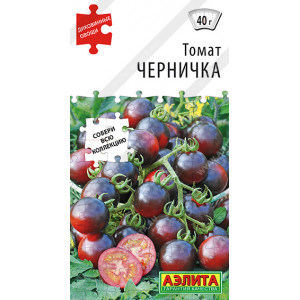 Томат Черничка 20шт  Аэ Ц 