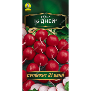 Редис 16 дней (6г) Ц