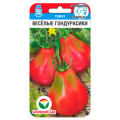 Томат Веселые гондурасики 20шт (Сиб Сад)