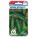 Огурец Верные друзья F1 7шт (Сиб сад)