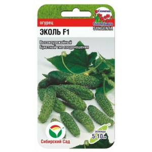 Огурец Эколь F1 (5сем.)(Сиб сад)(10)						