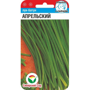 Лук батун Апрельский (1г.) (Сиб сад)(10)