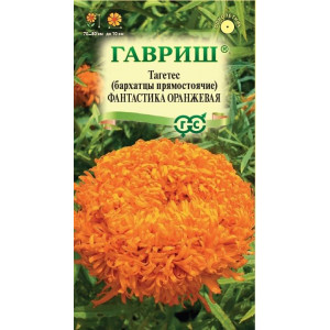 Бархатцы Фантастика оранжевая 0,1г пр. (Г)