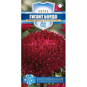 Астра Гигант бордо, однолетняя*  0,05 г (игольчато-коготковая) серия Русский богатырь Н18
