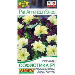 Петуния Софистика F1 кофейный лайм, смесь 4 шт