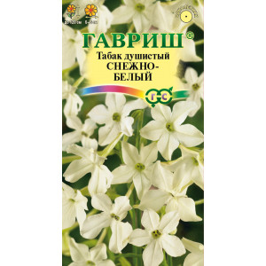 Табак Снежно-белый, крылатый 0,1 г Г