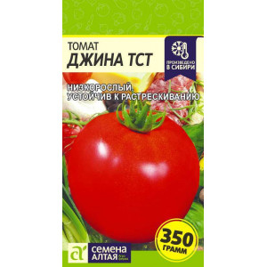 Томат Джина АЛТ 0,1 г 