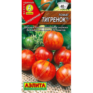Томат Тигренок (0,1 г.) Ц