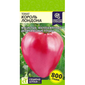 Томат Король Лондона 0,05 г  (Семена Алтая)