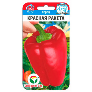 Перец Красная ракета,15 сем. Сиб сад